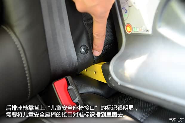 长安福特 蒙迪欧 2013款 2.0L GTDi240旗舰型 长安福特 蒙迪欧 2013款 2.0L GTDi240旗舰型