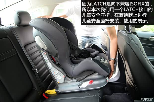 长安福特 蒙迪欧 2013款 2.0L GTDi240旗舰型 长安福特 蒙迪欧 2013款 2.0L GTDi240旗舰型