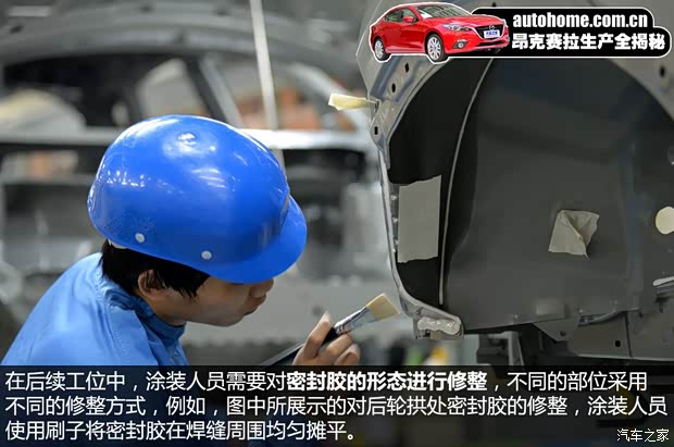 长安马自达 马自达3 Axela昂克赛拉 2014款 三厢 2.0L 自动旗舰型 长安马自达 马自达3 Axela昂克赛拉 2014款 三厢 2.0L 自动旗舰型