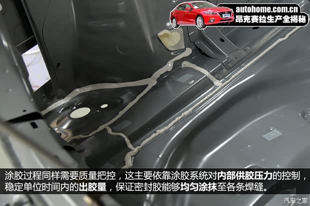 长安马自达 马自达3 Axela昂克赛拉 2014款 三厢 2.0L 自动旗舰型 长安马自达 马自达3 Axela昂克赛拉 2014款 三厢 2.0L 自动旗舰型