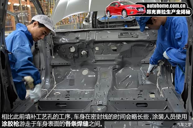 长安马自达 马自达3 Axela昂克赛拉 2014款 三厢 2.0L 自动旗舰型 长安马自达 马自达3 Axela昂克赛拉 2014款 三厢 2.0L 自动旗舰型