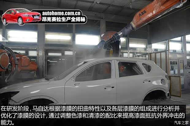 長安馬自達 馬自達3 Axela昂克賽拉 2014款 三廂 2.0L 自動旗艦型