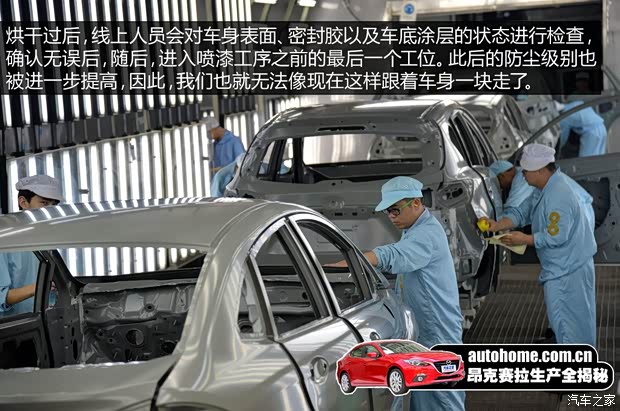 长安马自达 马自达3 Axela昂克赛拉 2014款 三厢 2.0L 自动旗舰型 长安马自达 马自达3 Axela昂克赛拉 2014款 三厢 2.0L 自动旗舰型