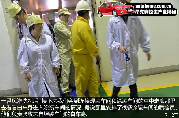 长安马自达 马自达3 Axela昂克赛拉 2014款 三厢 2.0L 自动旗舰型 长安马自达 马自达3 Axela昂克赛拉 2014款 三厢 2.0L 自动旗舰型