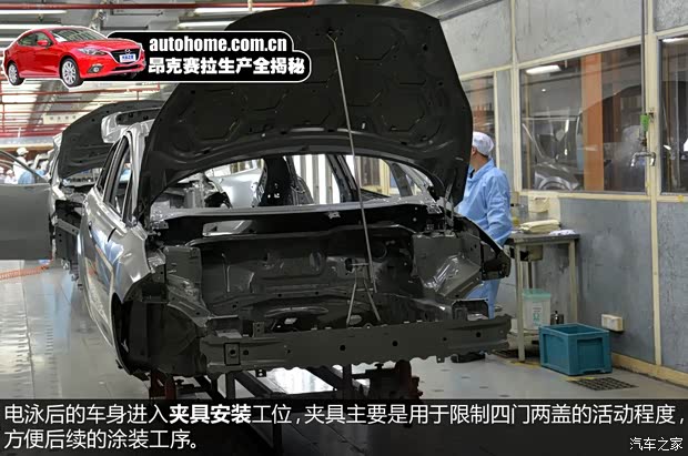 长安马自达 马自达3 Axela昂克赛拉 2014款 三厢 2.0L 自动旗舰型 长安马自达 马自达3 Axela昂克赛拉 2014款 三厢 2.0L 自动旗舰型