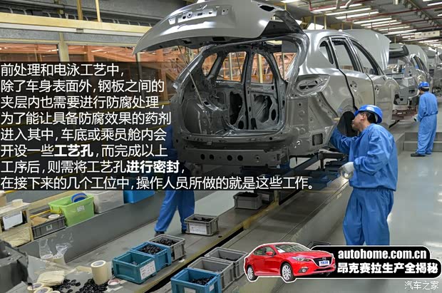 长安马自达 马自达3 Axela昂克赛拉 2014款 三厢 2.0L 自动旗舰型 长安马自达 马自达3 Axela昂克赛拉 2014款 三厢 2.0L 自动旗舰型