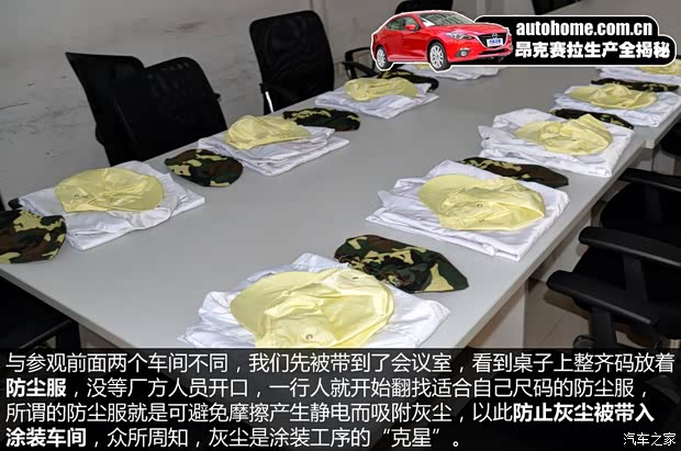 长安马自达 马自达3 Axela昂克赛拉 2014款 三厢 2.0L 自动旗舰型 长安马自达 马自达3 Axela昂克赛拉 2014款 三厢 2.0L 自动旗舰型