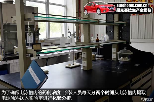 长安马自达 马自达3 Axela昂克赛拉 2014款 三厢 2.0L 自动旗舰型 长安马自达 马自达3 Axela昂克赛拉 2014款 三厢 2.0L 自动旗舰型