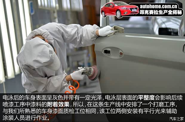 长安马自达 马自达3 Axela昂克赛拉 2014款 三厢 2.0L 自动旗舰型 长安马自达 马自达3 Axela昂克赛拉 2014款 三厢 2.0L 自动旗舰型