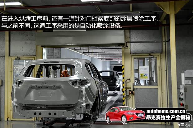 长安马自达 马自达3 Axela昂克赛拉 2014款 三厢 2.0L 自动旗舰型 长安马自达 马自达3 Axela昂克赛拉 2014款 三厢 2.0L 自动旗舰型