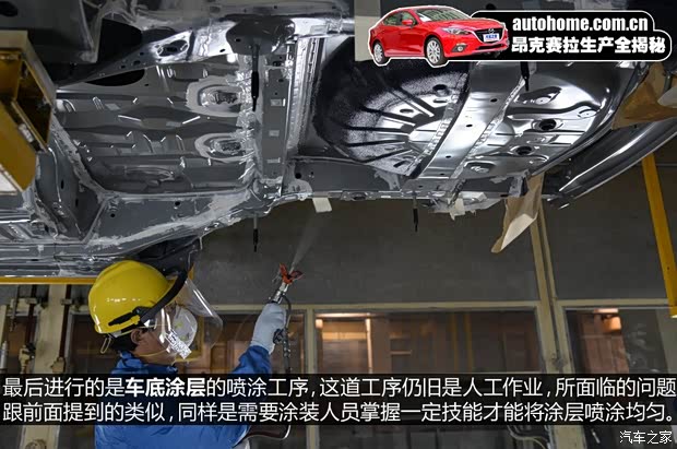 长安马自达 马自达3 Axela昂克赛拉 2014款 三厢 2.0L 自动旗舰型 长安马自达 马自达3 Axela昂克赛拉 2014款 三厢 2.0L 自动旗舰型