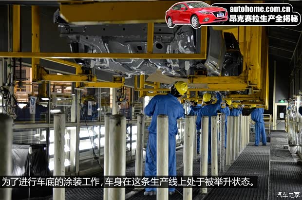 长安马自达 马自达3 Axela昂克赛拉 2014款 三厢 2.0L 自动旗舰型 长安马自达 马自达3 Axela昂克赛拉 2014款 三厢 2.0L 自动旗舰型