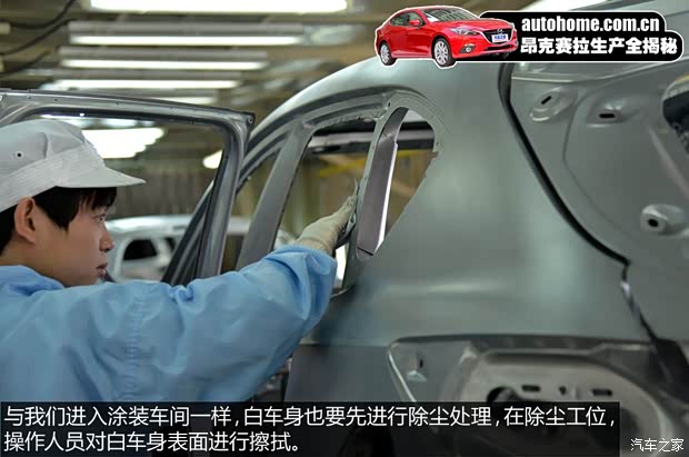 长安马自达 马自达3 Axela昂克赛拉 2014款 三厢 2.0L 自动旗舰型 长安马自达 马自达3 Axela昂克赛拉 2014款 三厢 2.0L 自动旗舰型