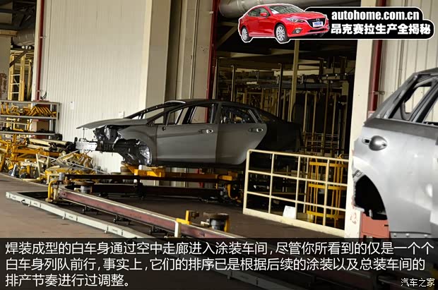 长安马自达 马自达3 Axela昂克赛拉 2014款 三厢 2.0L 自动旗舰型 长安马自达 马自达3 Axela昂克赛拉 2014款 三厢 2.0L 自动旗舰型