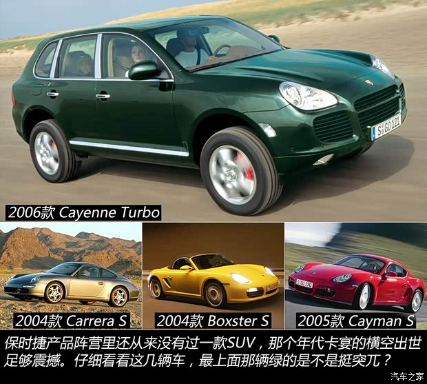 保时捷 卡宴 2011款 Cayenne 3.0T 保时捷 卡宴 2011款 Cayenne 3.0T