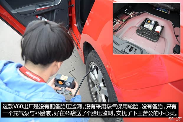 沃尔沃(进口) 沃尔沃V60 2013款 2.0T T5 智尚版