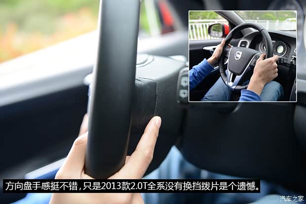 沃尔沃(进口) 沃尔沃V60 2013款 2.0T T5 智尚版