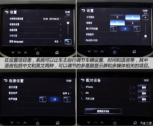 通用雪佛兰 TRAX创酷 2014款 1.4T 自动四驱旗舰型