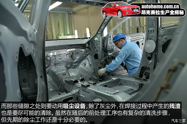 长安马自达 马自达3 Axela昂克赛拉 2014款 三厢 2.0L 自动旗舰型 长安马自达 马自达3 Axela昂克赛拉 2014款 三厢 2.0L 自动旗舰型