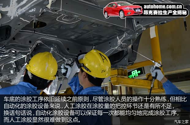 长安马自达 马自达3 Axela昂克赛拉 2014款 三厢 2.0L 自动旗舰型 长安马自达 马自达3 Axela昂克赛拉 2014款 三厢 2.0L 自动旗舰型