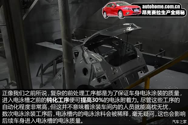 长安马自达 马自达3 Axela昂克赛拉 2014款 三厢 2.0L 自动旗舰型 长安马自达 马自达3 Axela昂克赛拉 2014款 三厢 2.0L 自动旗舰型