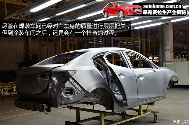 长安马自达 马自达3 Axela昂克赛拉 2014款 三厢 2.0L 自动旗舰型 长安马自达 马自达3 Axela昂克赛拉 2014款 三厢 2.0L 自动旗舰型