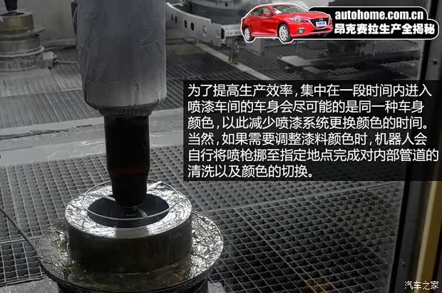 長安馬自達 馬自達3 Axela昂克賽拉 2014款 三廂 2.0L 自動旗艦型