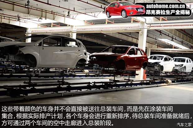 長安馬自達 馬自達3 Axela昂克賽拉 2014款 三廂 2.0L 自動旗艦型