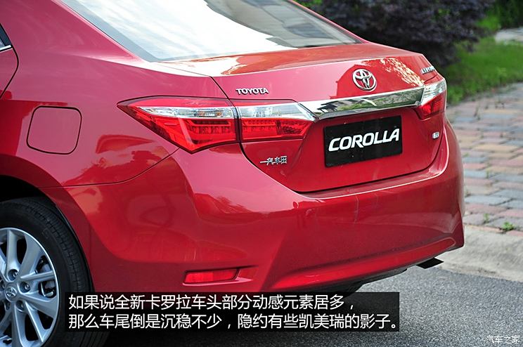 一汽丰田 卡罗拉 2014款 1.6l 手动glx-i