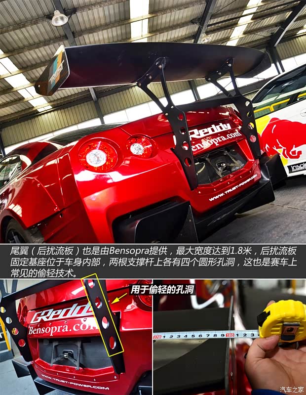 日產(chǎn)(進(jìn)口) 日產(chǎn)GT-R 2009款 R35