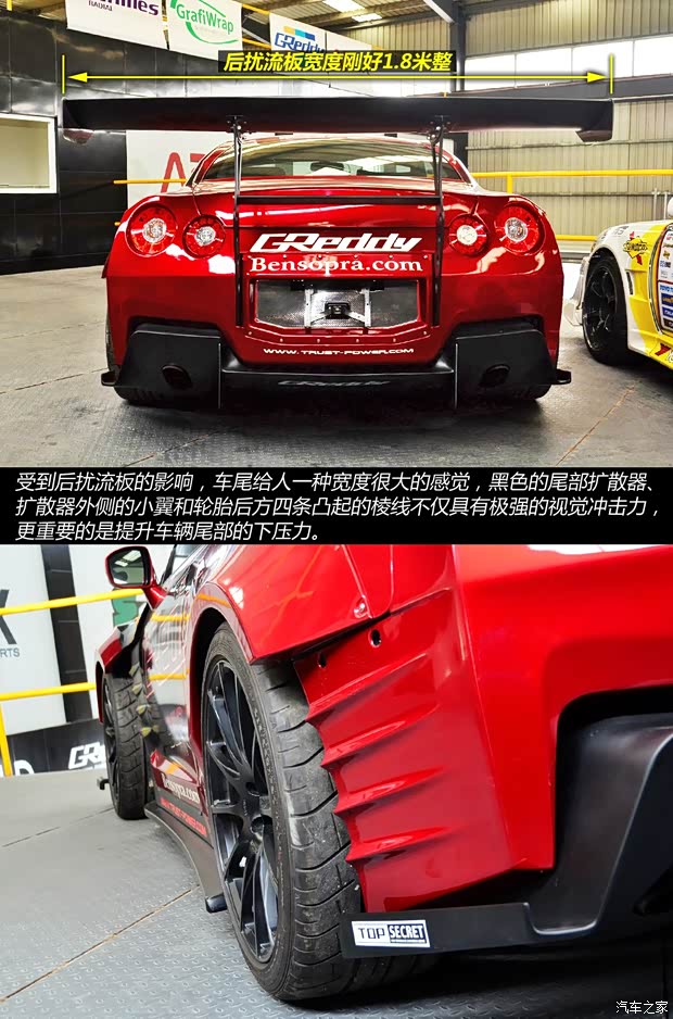 日產(chǎn)(進(jìn)口) 日產(chǎn)GT-R 2009款 R35