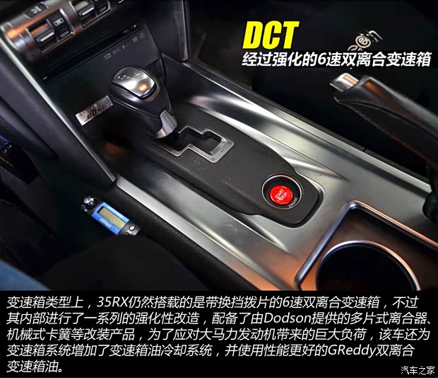 日产(进口) 日产GT-R 2009款 R35