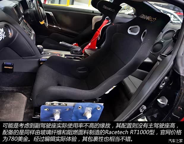 日产(进口) 日产GT-R 2009款 R35