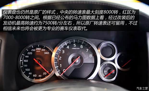 日产(进口) 日产GT-R 2009款 R35