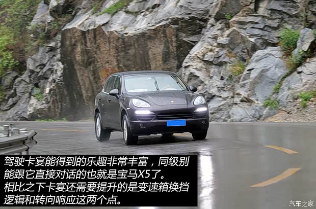 保时捷 卡宴 2011款 Cayenne 3.0T