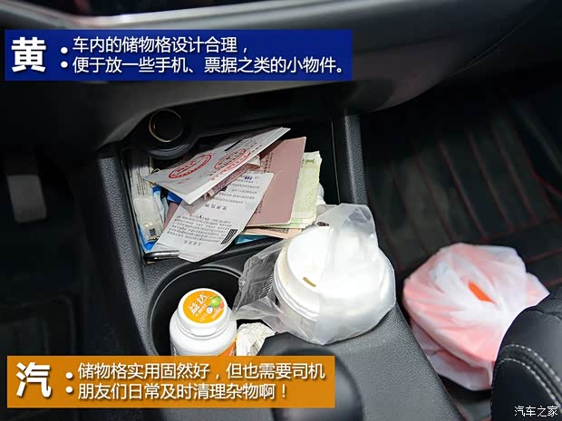 三菱(进口) 欧蓝德(进口) 2013款 2.4L 四驱豪华导航版 5座