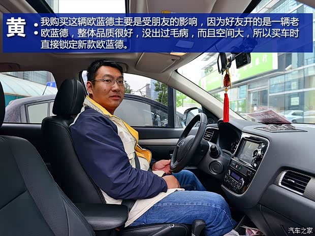 三菱(进口) 欧蓝德(进口) 2013款 2.4L 四驱豪华导航版 5座