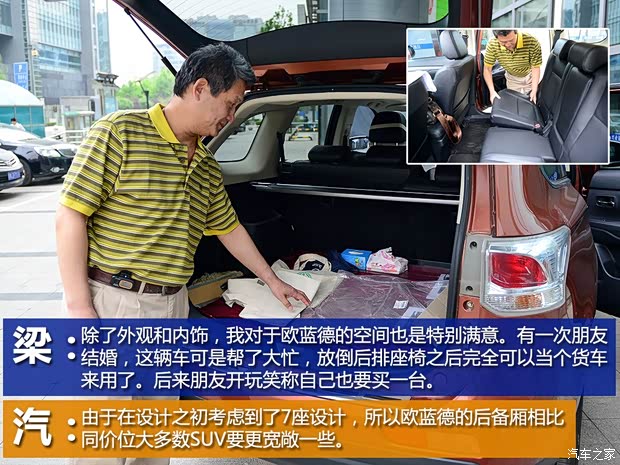 三菱(進口) 歐藍德(進口) 2013款 2.4L 四驅豪華導航版 5座