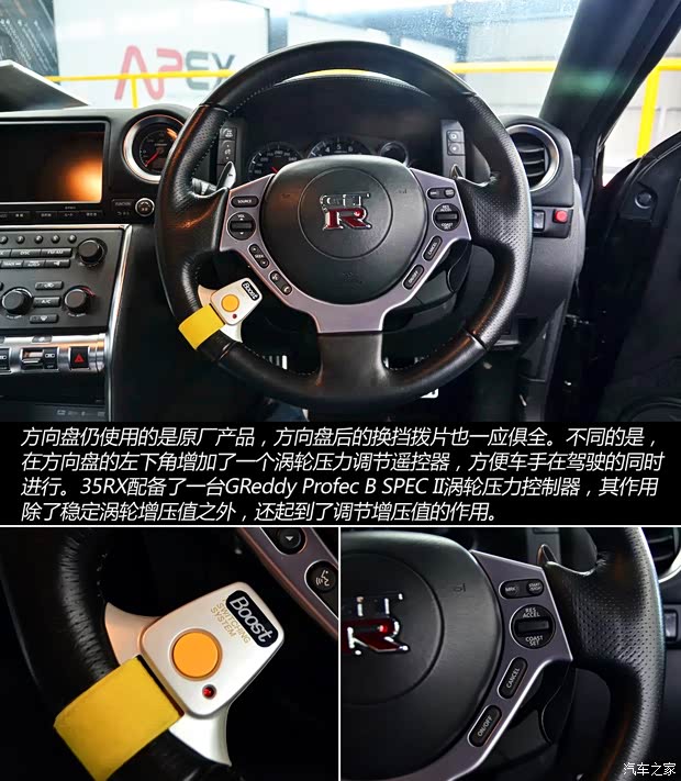 日产(进口) 日产GT-R 2009款 R35