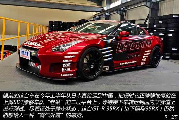 日產(chǎn)(進(jìn)口) 日產(chǎn)GT-R 2009款 R35