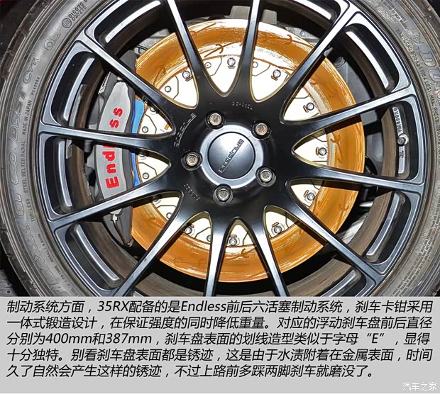 日產(chǎn)(進(jìn)口) 日產(chǎn)GT-R 2009款 R35