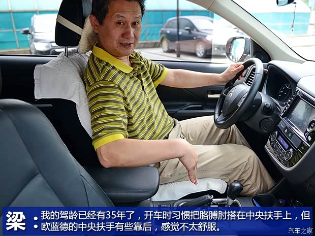 三菱(進口) 歐藍德(進口) 2013款 2.4L 四驅豪華導航版 5座