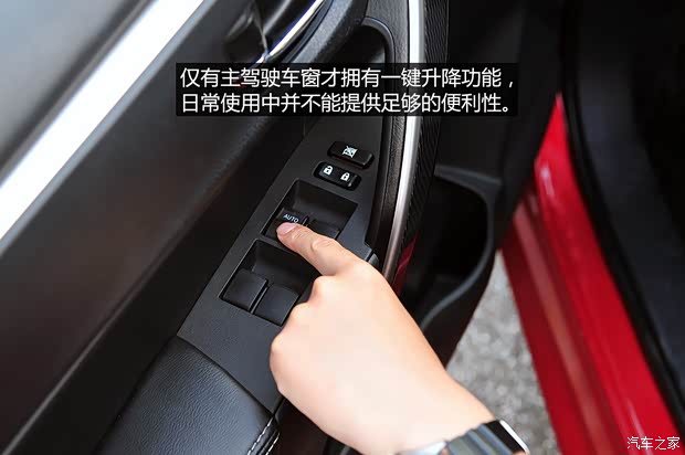 一汽丰田 卡罗拉 2014款 1.6L 手动GLX-i 一汽丰田 卡罗拉 2014款 1.6L 手动GLX-i