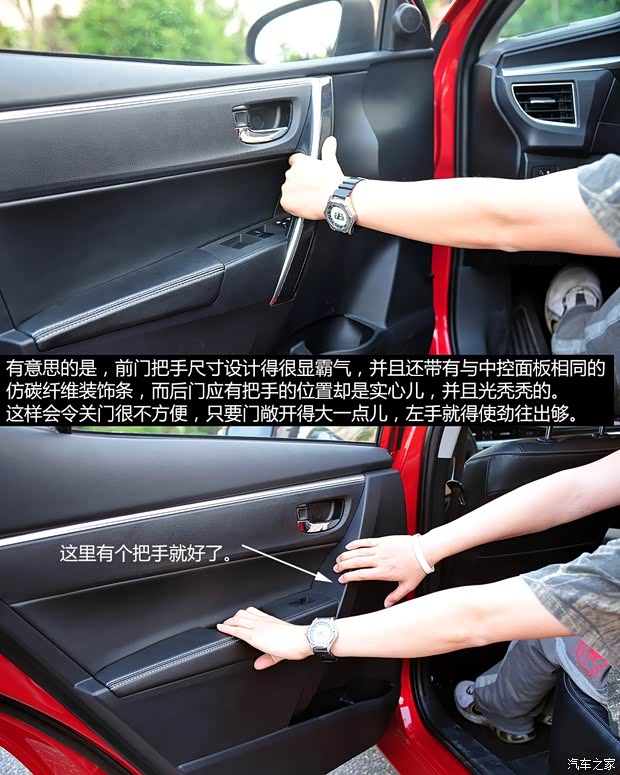 一汽丰田 卡罗拉 2014款 1.6L 手动GLX-i