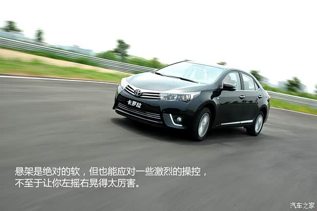 一汽豐田 卡羅拉 2014款 1.8L CVT 至高版