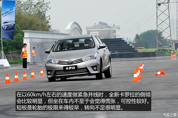 一汽丰田 卡罗拉 2014款 1.8L CVT 至高版 一汽丰田 卡罗拉 2014款 1.8L CVT 至高版