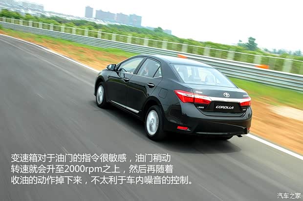 一汽丰田 卡罗拉 2014款 1.8L CVT 至高版 一汽丰田 卡罗拉 2014款 1.8L CVT 至高版