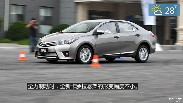 一汽丰田 卡罗拉 2014款 1.8L CVT 至高版 一汽丰田 卡罗拉 2014款 1.8L CVT 至高版