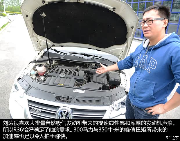 大众(进口) Passat 2008款 R36 旅行版