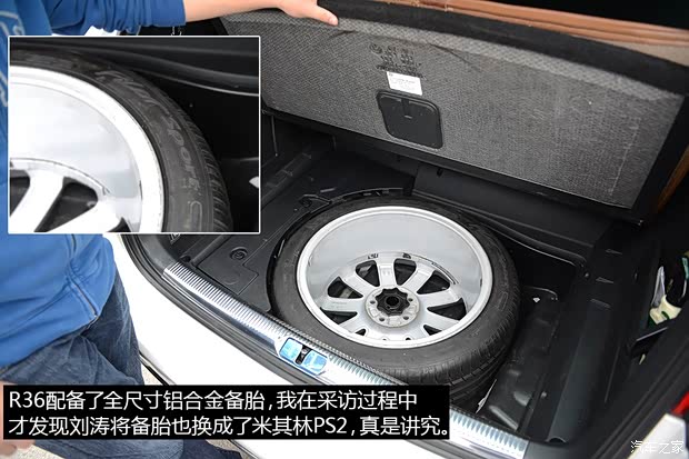 大众(进口) Passat 2008款 R36 旅行版